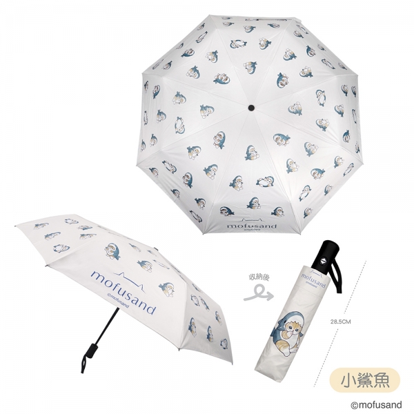 貓福珊迪自動傘-小鯊魚
