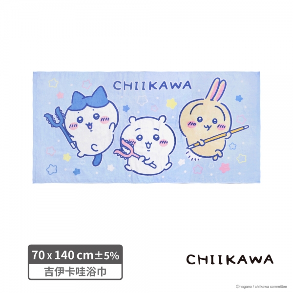 吉伊卡哇浴巾