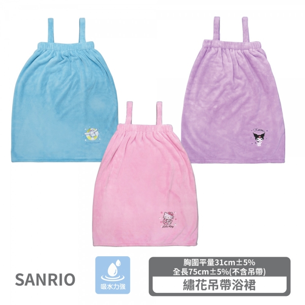 Hello Kitty繡花吊帶浴裙