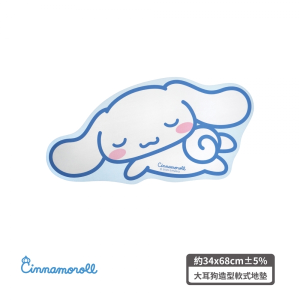 大耳狗造型軟式地墊