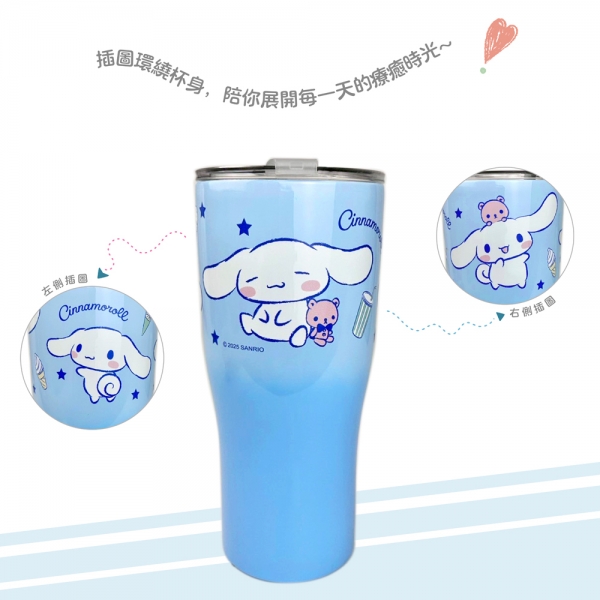 大耳狗不鏽鋼曲線杯-冰淇淋