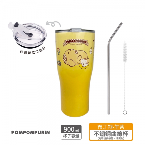 布丁狗不鏽鋼曲線杯-午茶 布丁狗不鏽鋼曲線杯-午茶