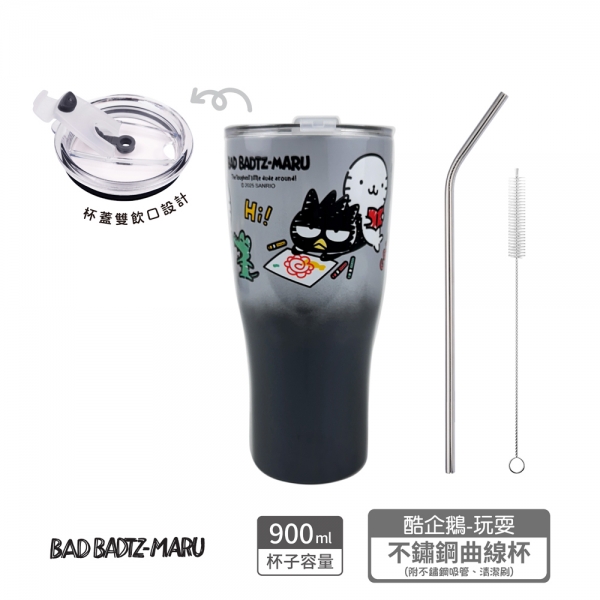 酷企鵝不鏽鋼曲線杯-玩耍 酷企鵝不鏽鋼曲線杯-玩耍