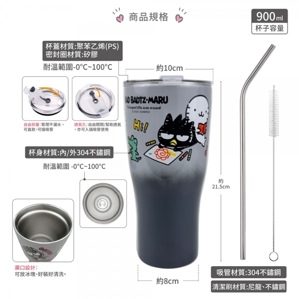 酷企鵝不鏽鋼曲線杯-玩耍 酷企鵝不鏽鋼曲線杯-玩耍