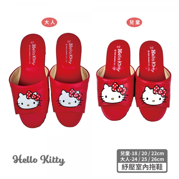 IP紓壓皮拖-凱蒂貓