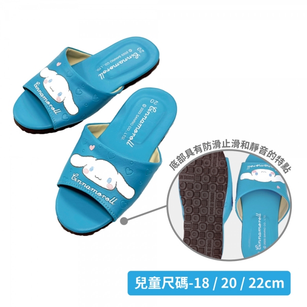 IP紓壓皮拖-大耳狗