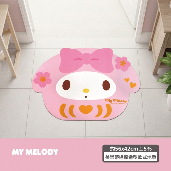 美樂蒂達摩造型軟式地墊