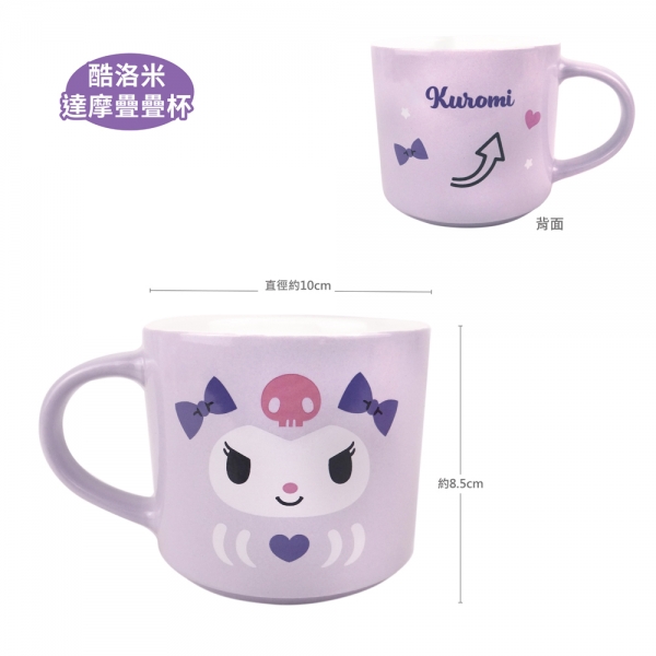 酷洛米達摩疊疊杯