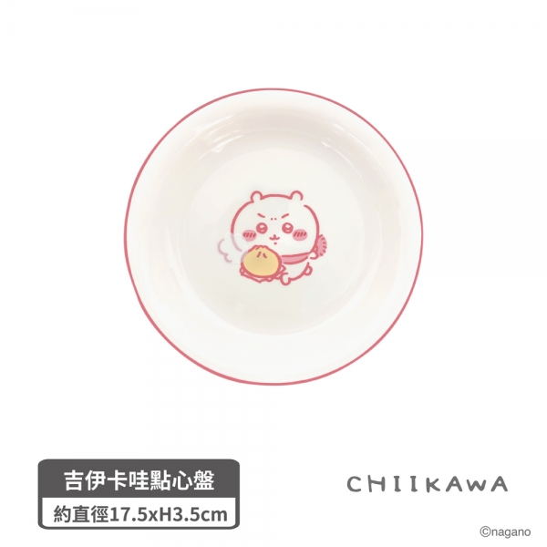 吉伊卡哇點心盤