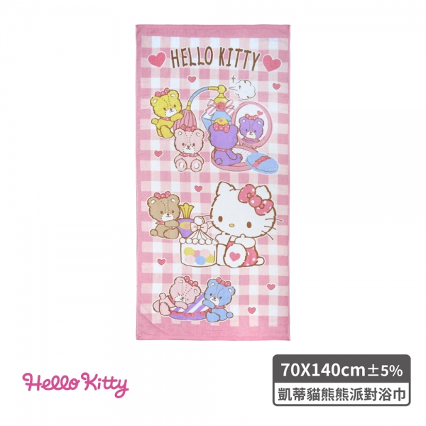 Hello Kitty熊熊派對浴巾