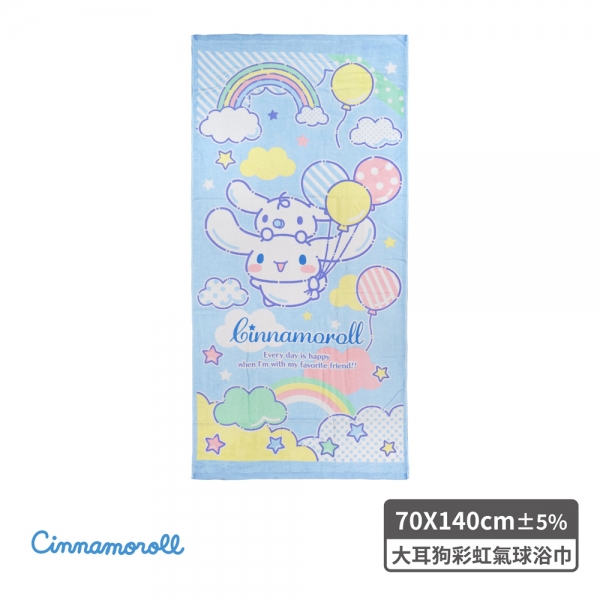 大耳狗彩虹氣球浴巾