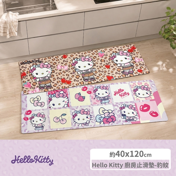 豹紋Hello Kitty廚房防滑地墊