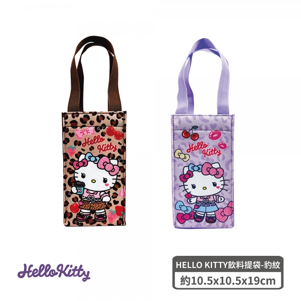 豹紋Hello Kitty飲料提袋 豹紋Hello Kitty飲料提袋