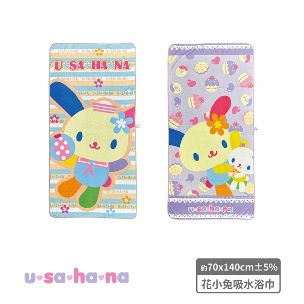 花小兔吸水浴巾