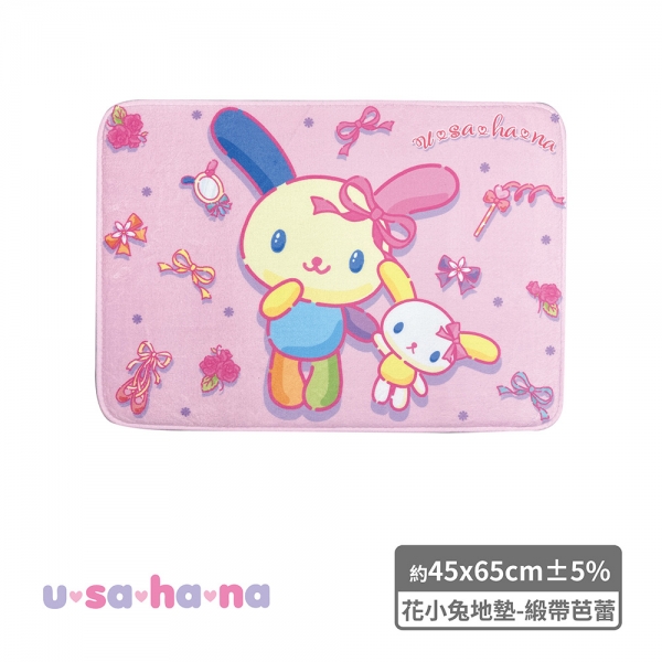 花小兔緞帶芭蕾地墊 花小兔緞帶芭蕾地墊
