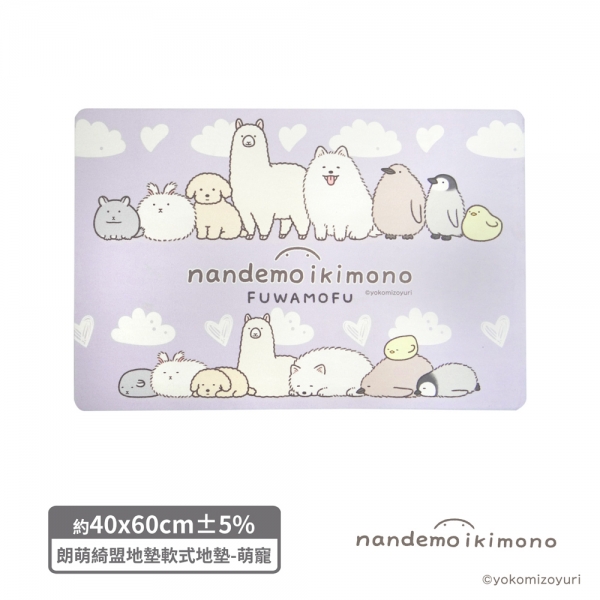 朗萌綺盟軟式吸水地墊-萌寵
