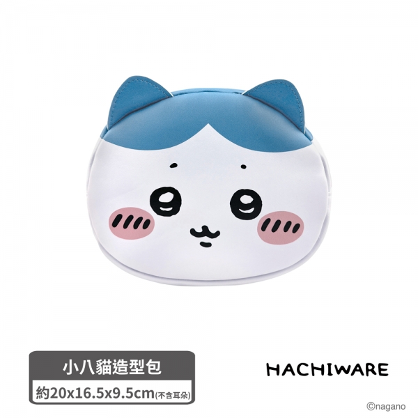 小八貓造型包