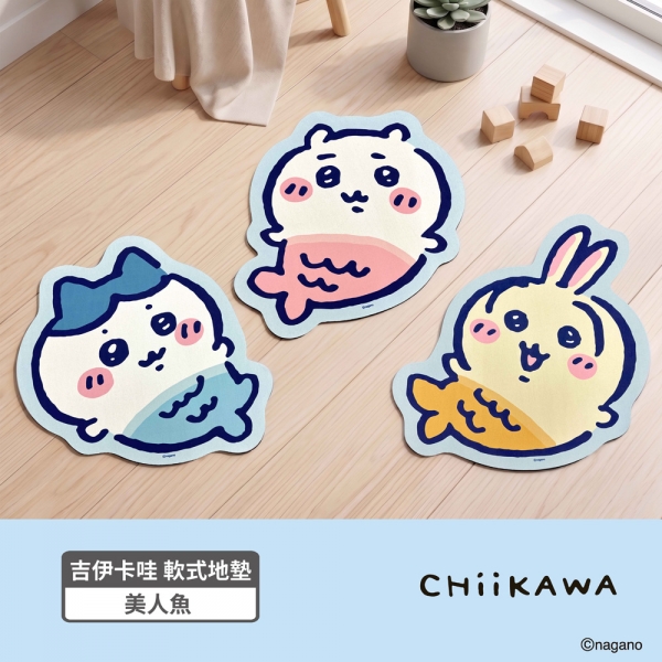 兔兔 造型軟式地墊-美人魚
