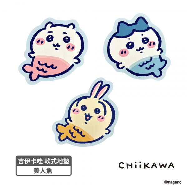 兔兔 造型軟式地墊-美人魚