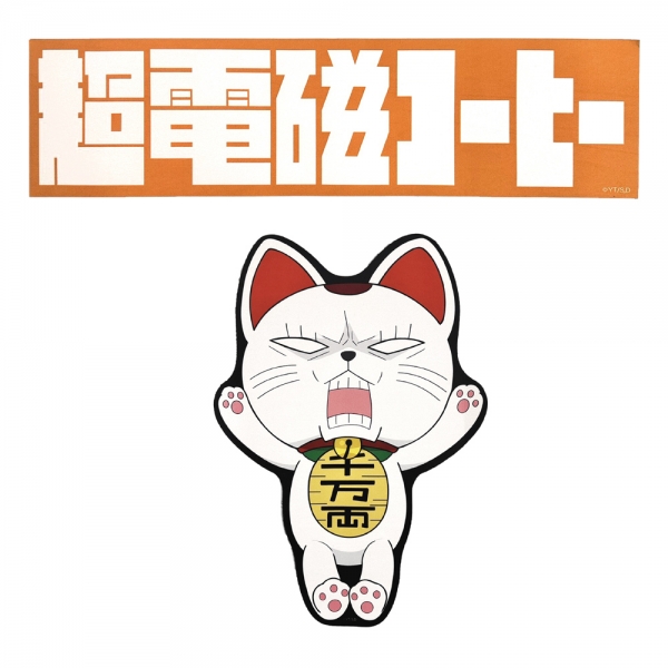 膽大黨｜吸水地墊(超電磁/千萬兩)