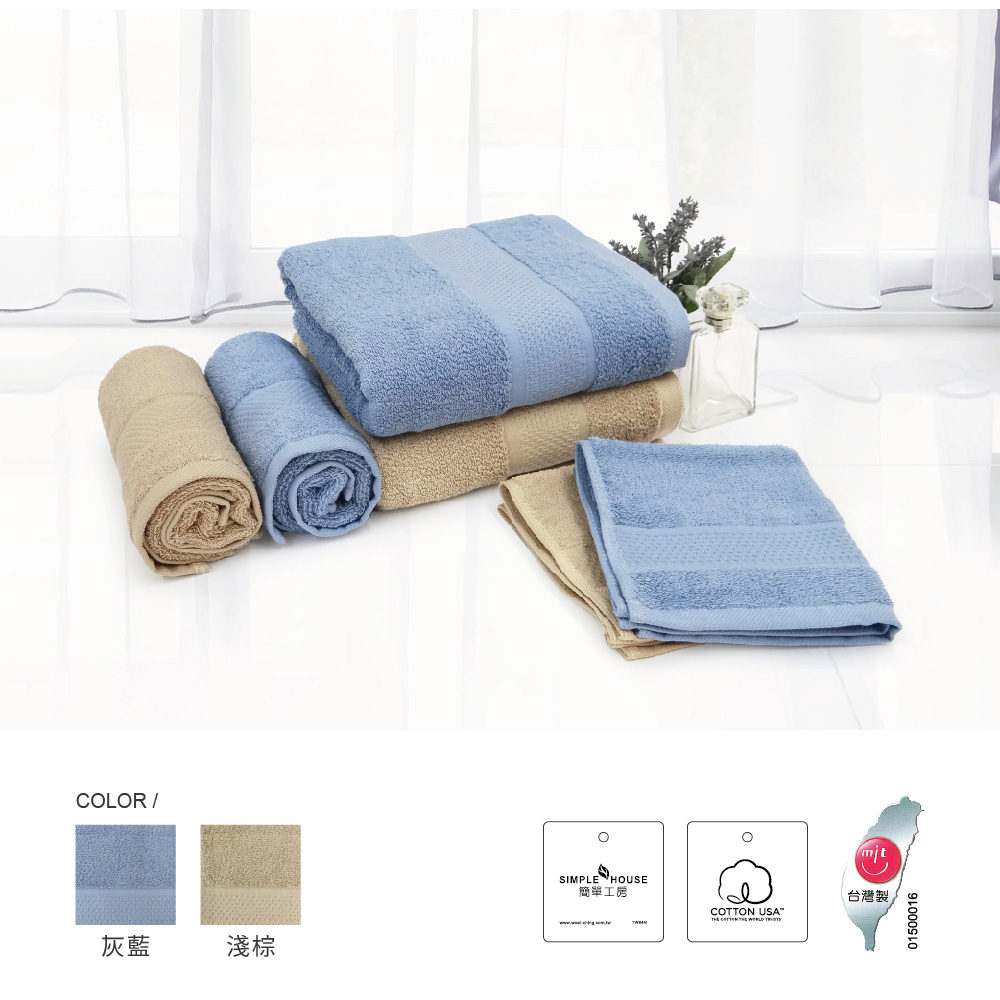 美國棉雅致緞檔