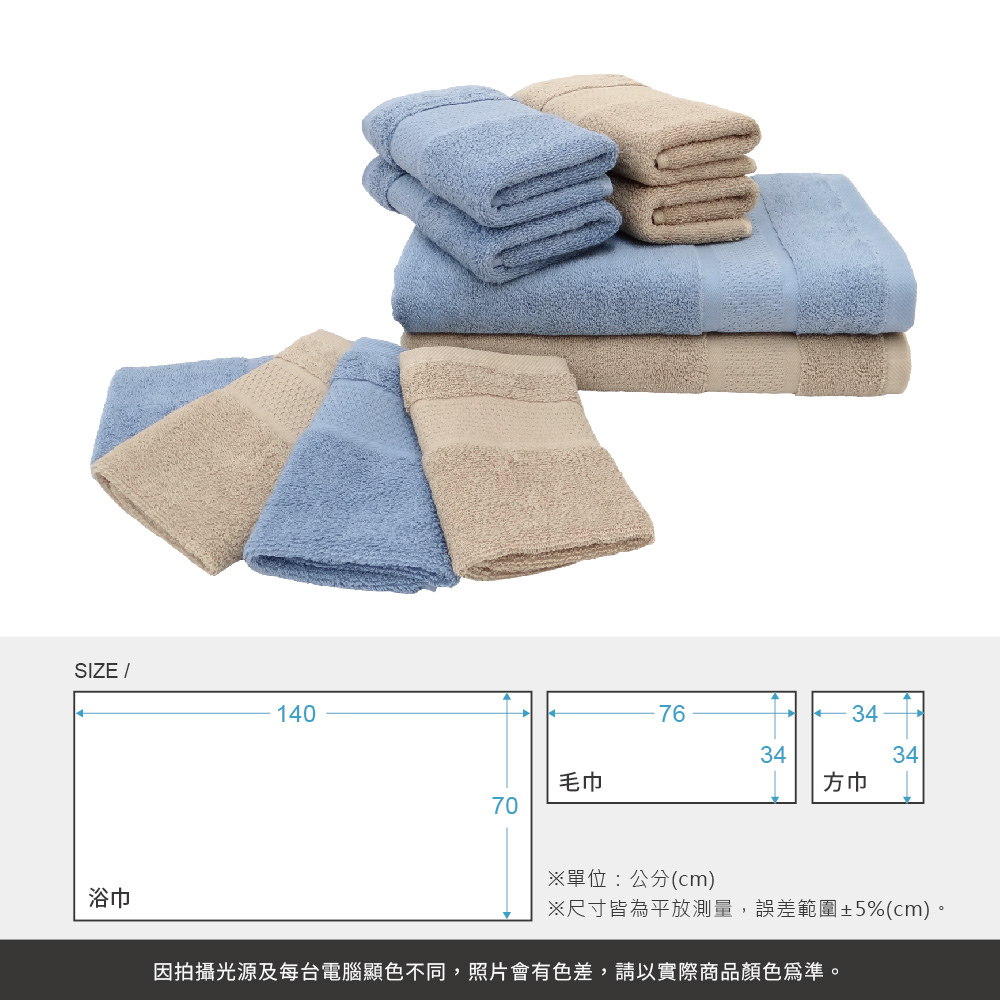 美國棉雅致緞檔