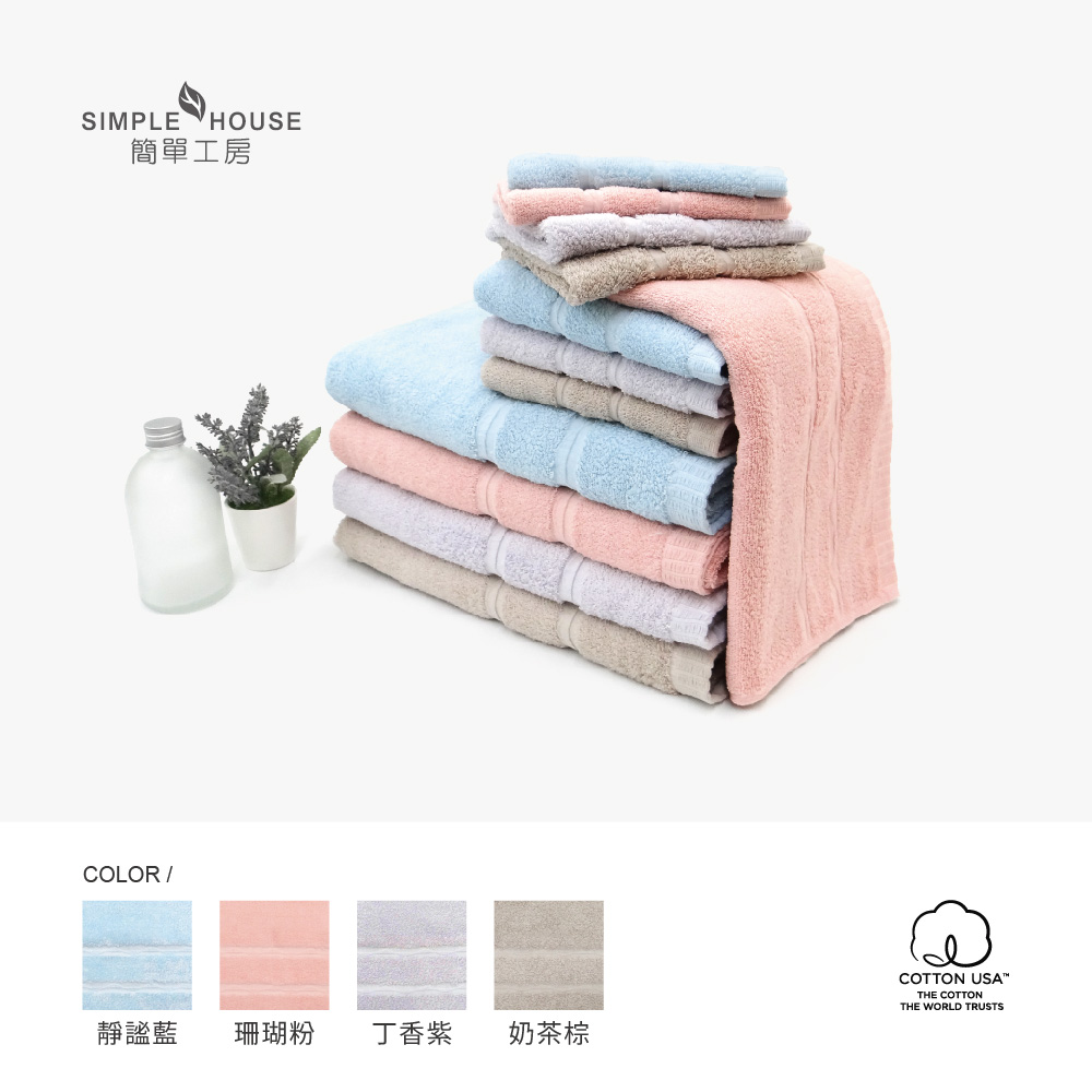 美國棉-半圓-浴毛方巾