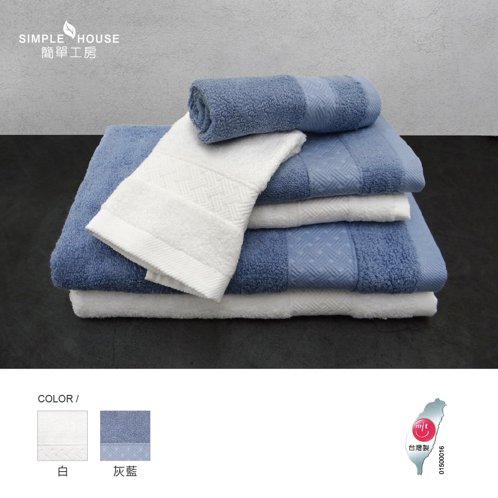 編織紋-浴毛方巾