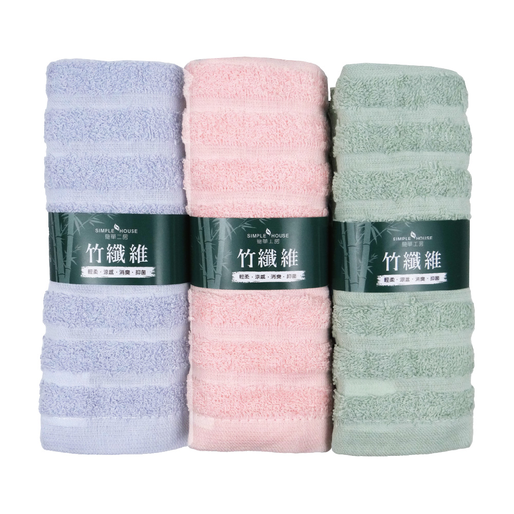 簡單工房-竹纖維毛巾3入