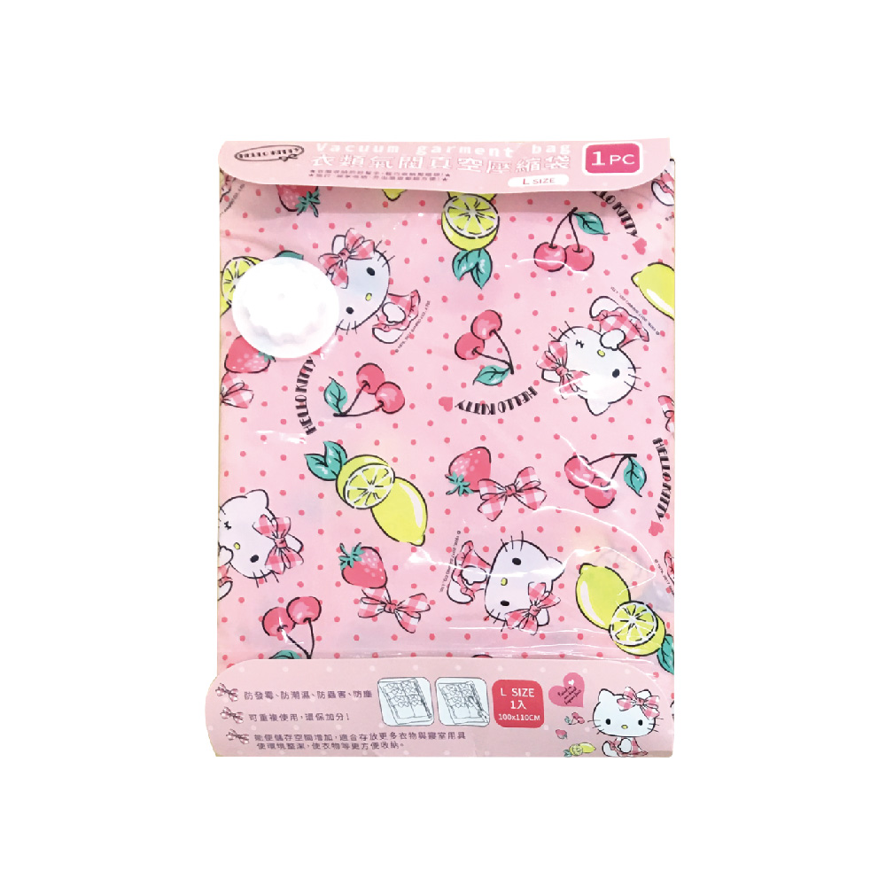 凱蒂貓衣類氣閥真空壓縮袋l Jho Kt 0015