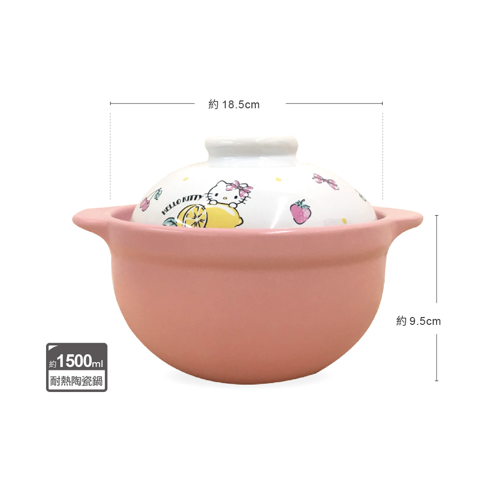 凱蒂貓-耐熱陶瓷鍋-水果款
