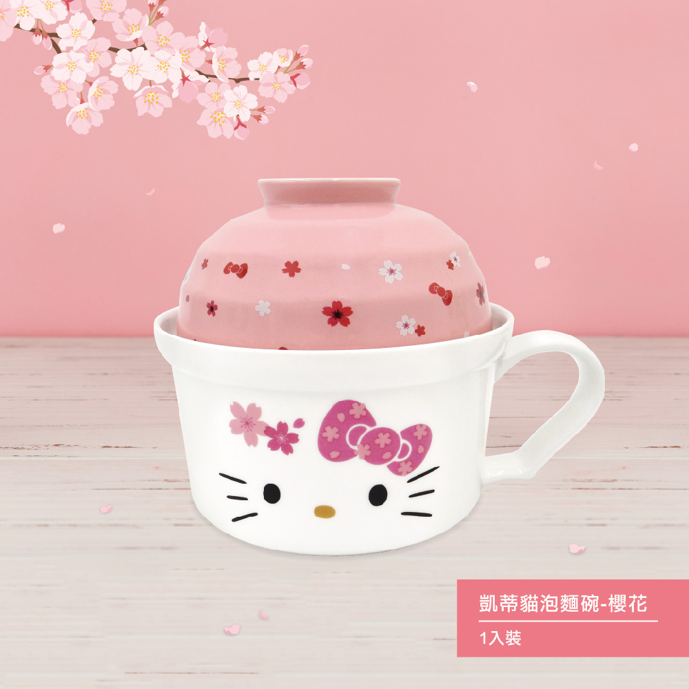 凱蒂貓-櫻花泡麵碗