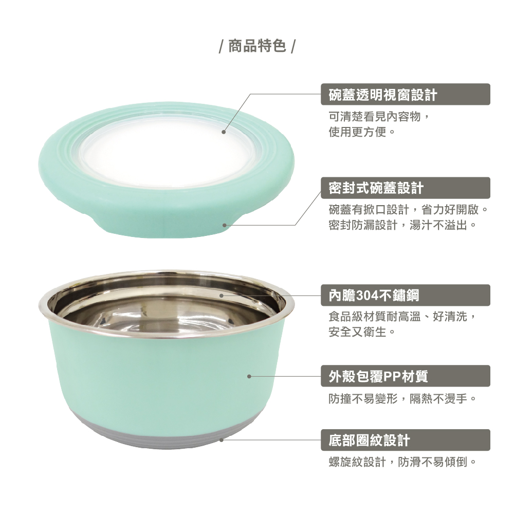 蠟筆小新-不鏽鋼防滑隔熱碗