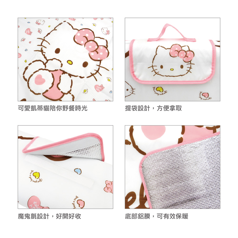 凱蒂貓-野餐墊-愛心