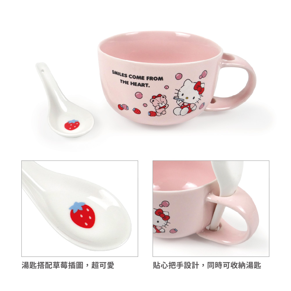 凱蒂貓-湯杯附湯匙-草莓