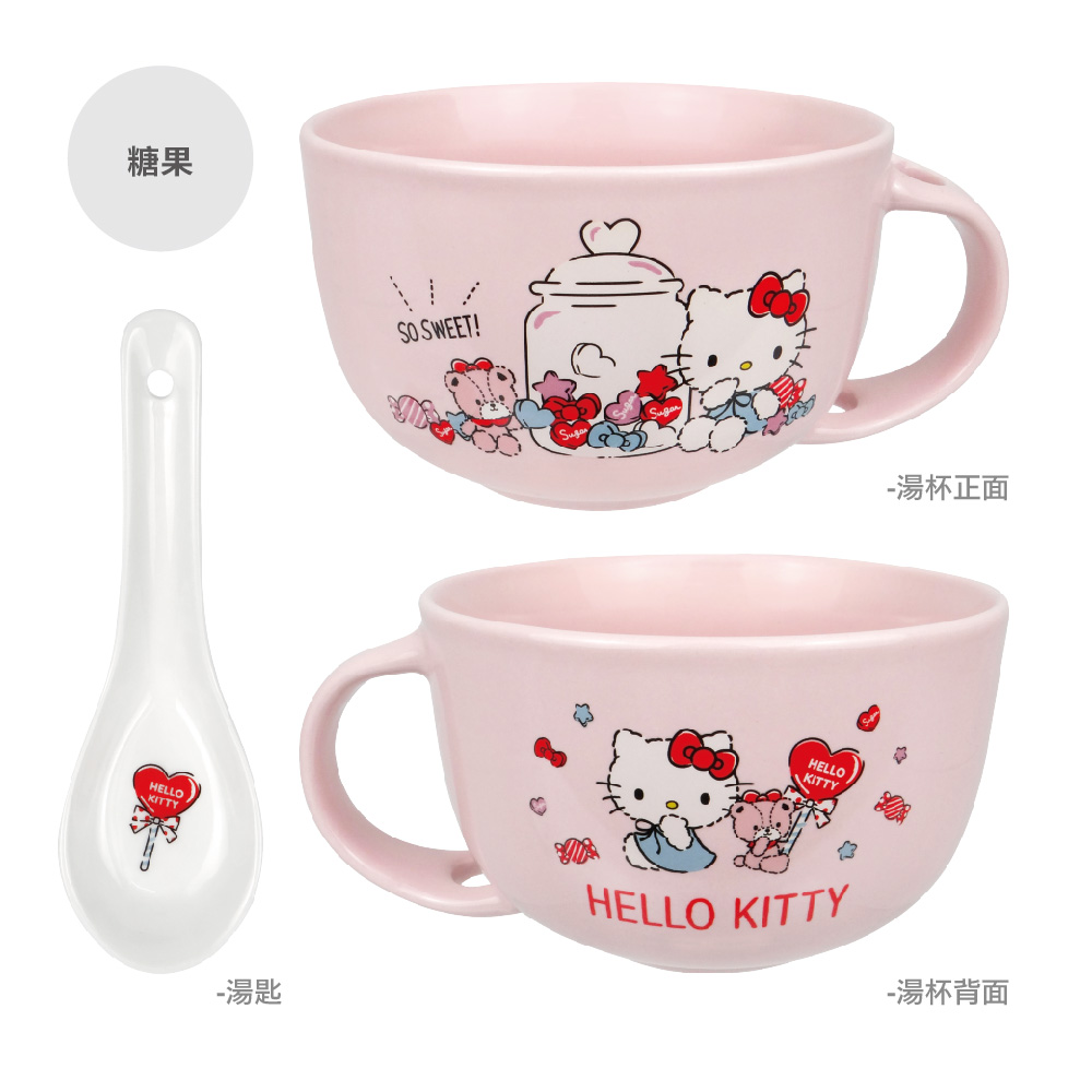 凱蒂貓-湯杯附湯匙-糖果