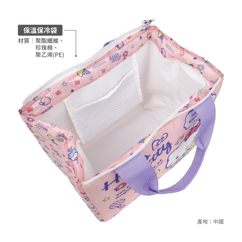 凱蒂貓-玻璃保鮮盒附保溫保冷袋-派對