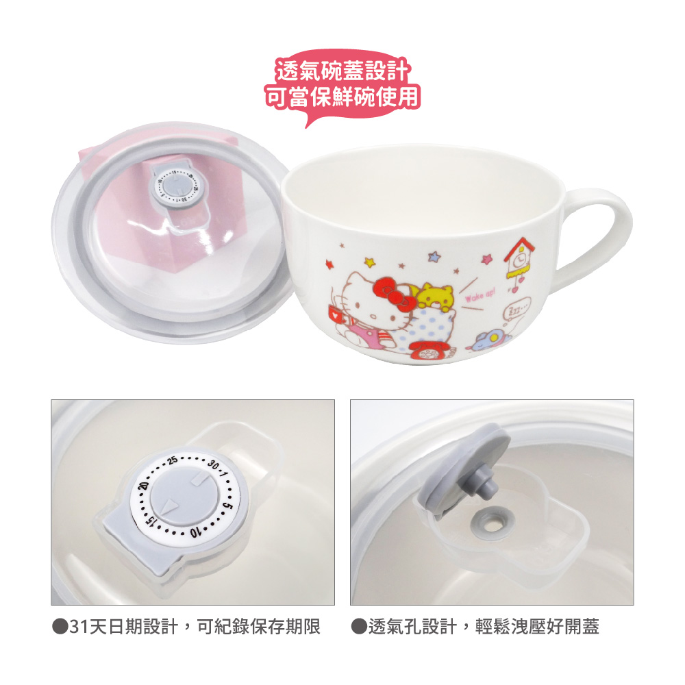 凱蒂貓-單耳泡麵碗-電話