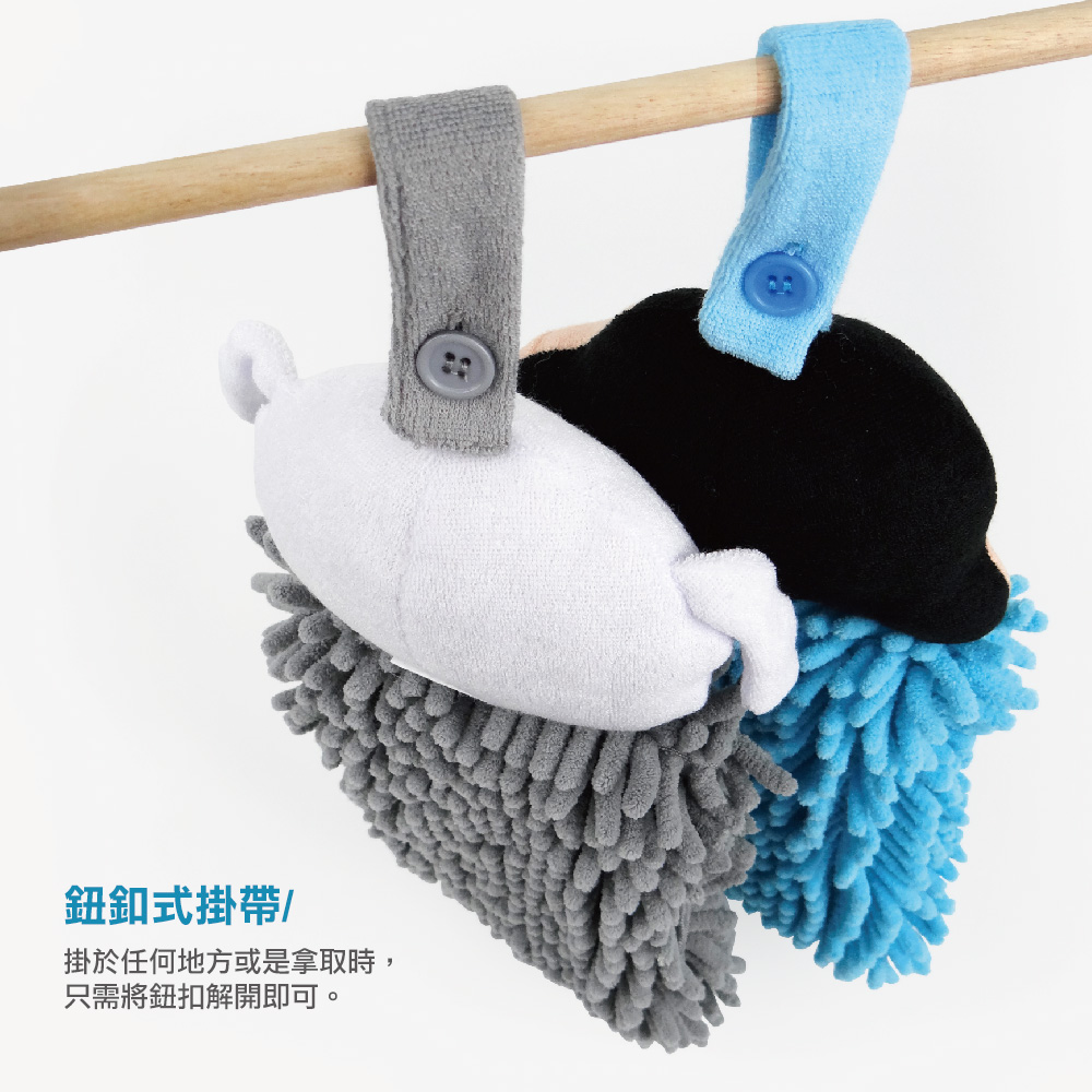 蠟筆小新-擦手巾