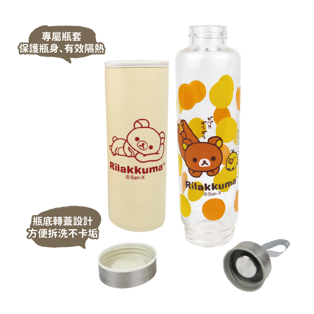 拉拉熊-玻璃隨行瓶-圓點