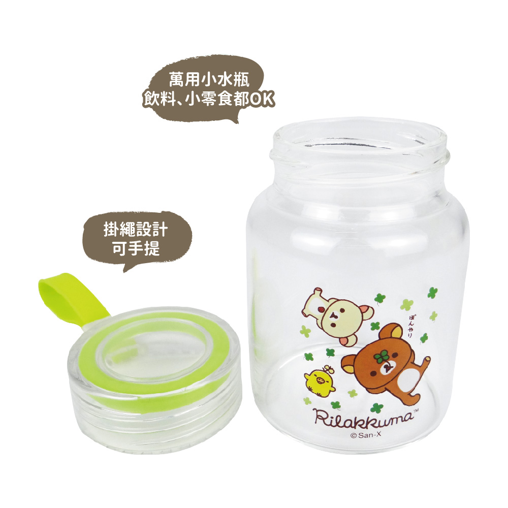 拉拉熊-玻璃水瓶-幸運草