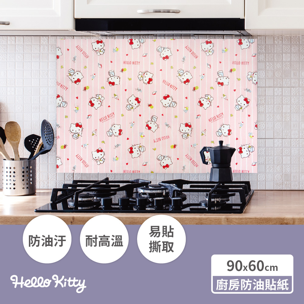 Hello-Kitty-廚房防油貼紙-冰淇淋