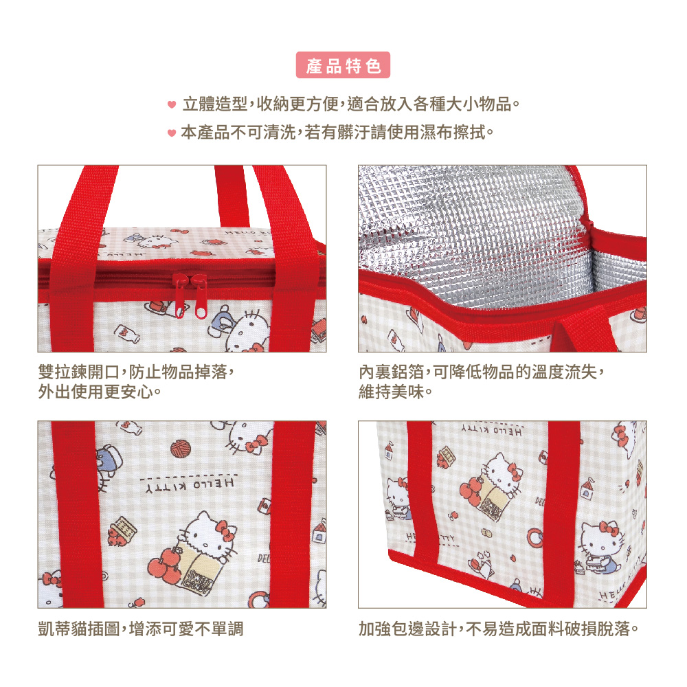 凱蒂貓-立體保溫保冷袋-蘋果