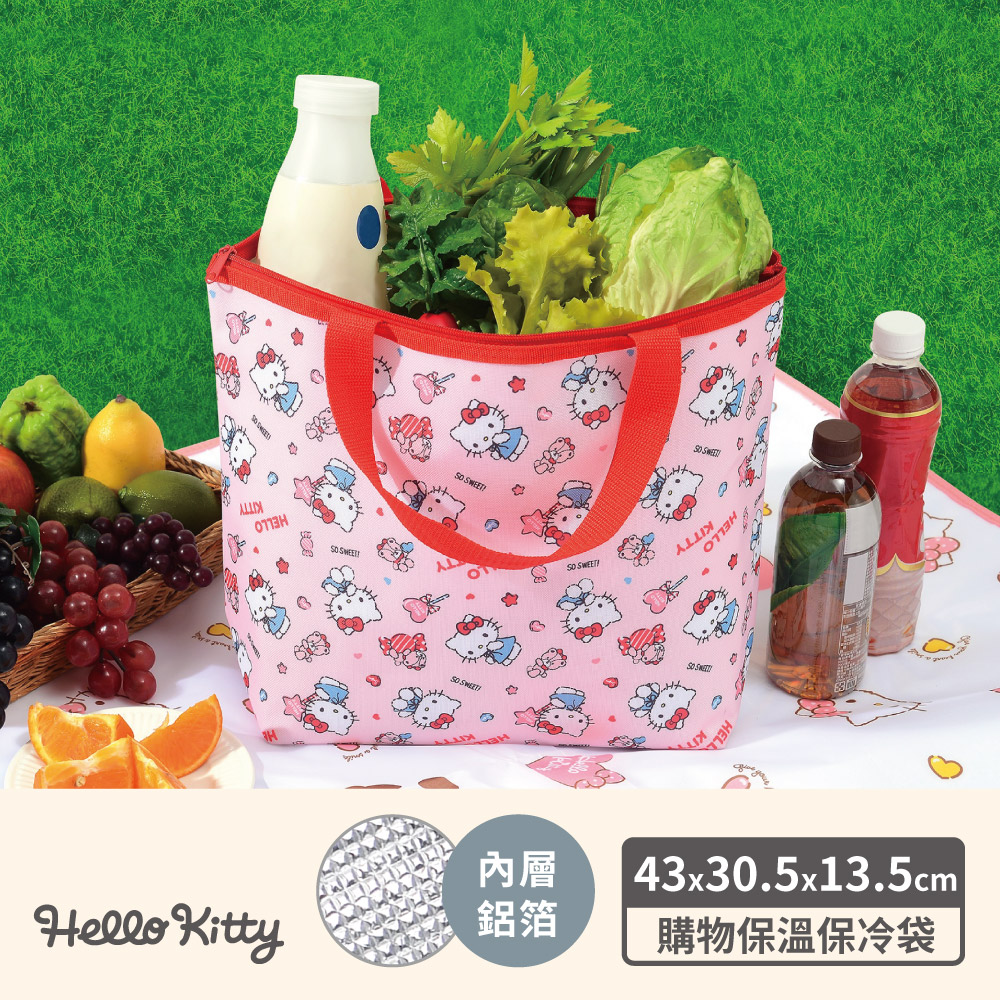 凱蒂貓-購物保溫保冷袋-糖果
