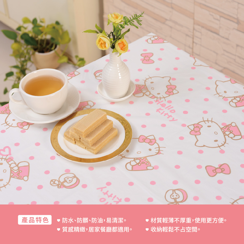 凱蒂貓-防水防油桌布-粉