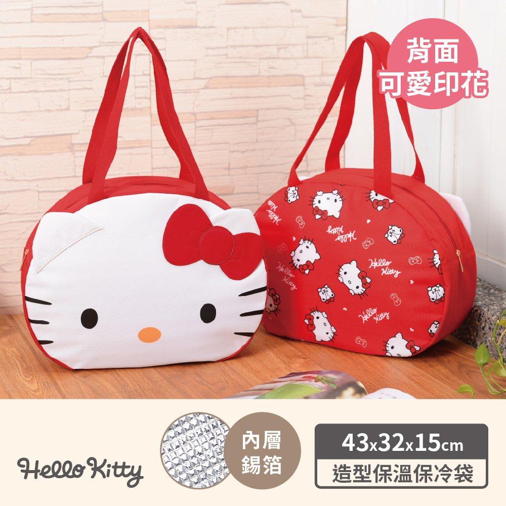 凱蒂貓-造型保溫保冷袋-粉