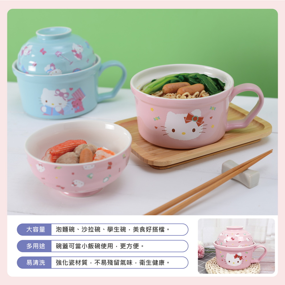 proimages/product-B01/B2022/B22-16KT泡麵碗/Hello_Kitty泡麵碗-粉小熊(粉)-04-1.jpg
