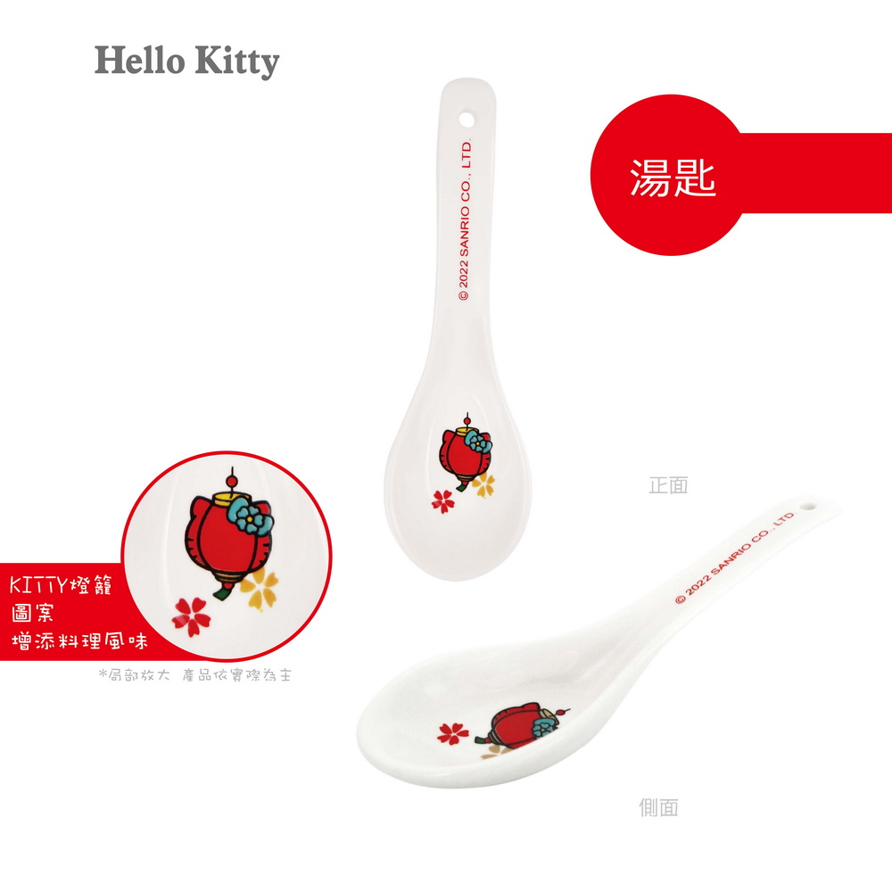 proimages/product-B01/B2022/B22-19餐具三件組/B22-19-Hello_Kitty餐具三件組-中華款(紅)-05-1.jpg