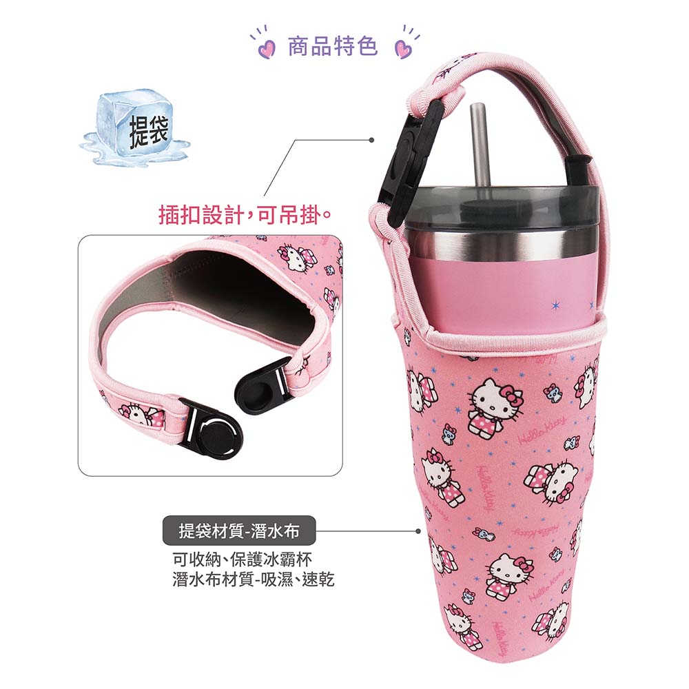 proimages/product-B01/B2022/B22-20不鏽鋼冰壩杯/B22-20-Hello-Kitty不鏽鋼冰壩杯提袋組-小企鵝-06.jpg