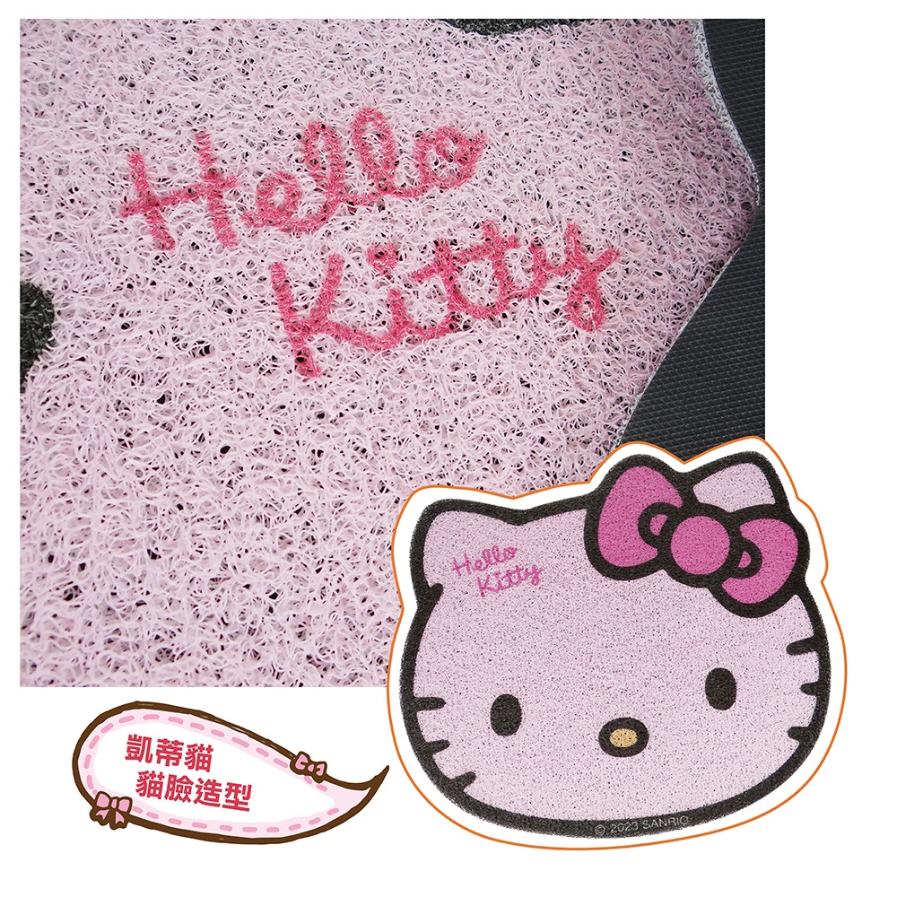 proimages/product-B01/B2023/B23-02KT造型刮泥/B23-02-HelloKitty刮泥絲圈地墊-粉-04.jpg